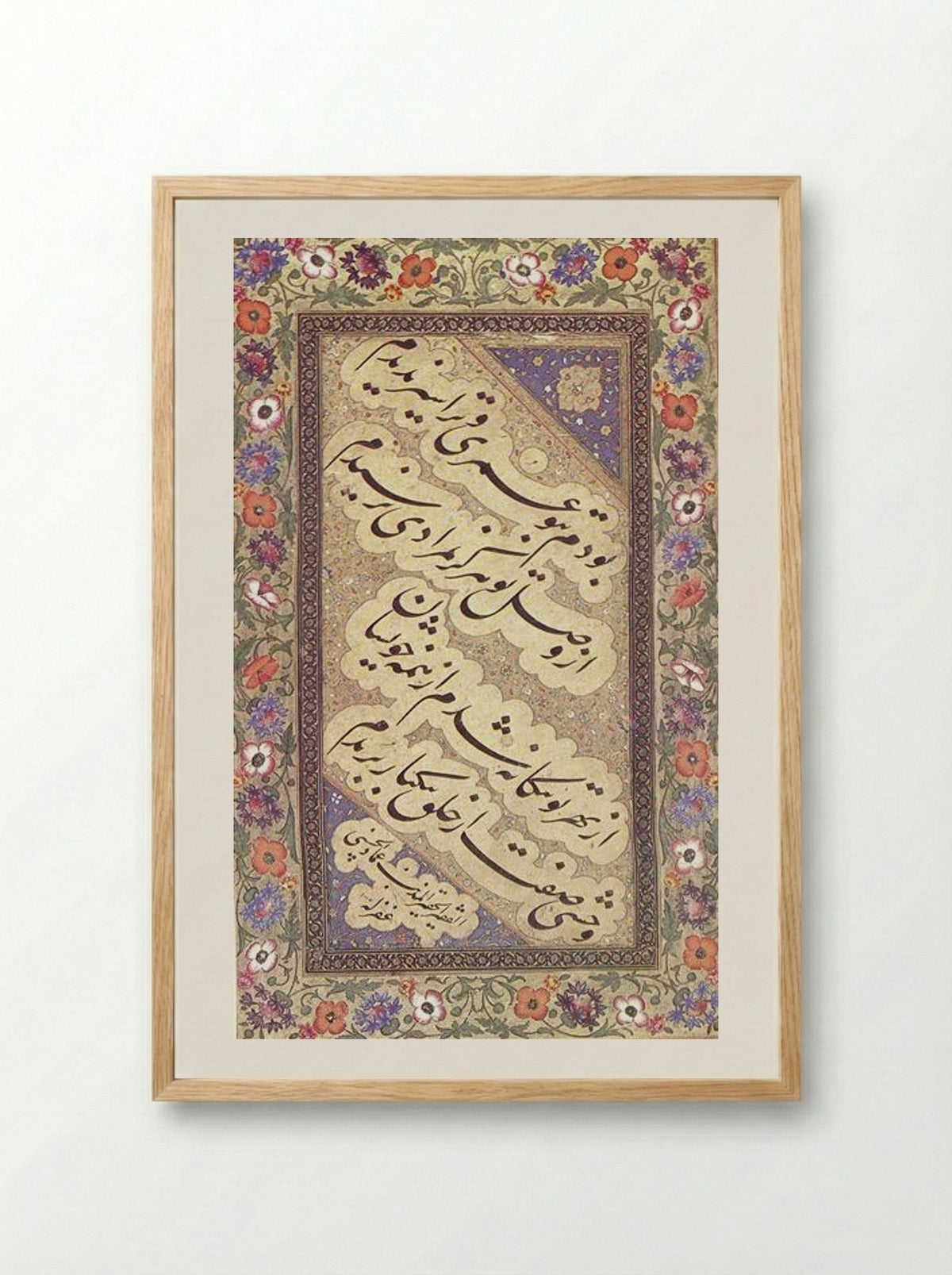 Chalipa Panel - Mir Emad Hassani - Framed Print Wood