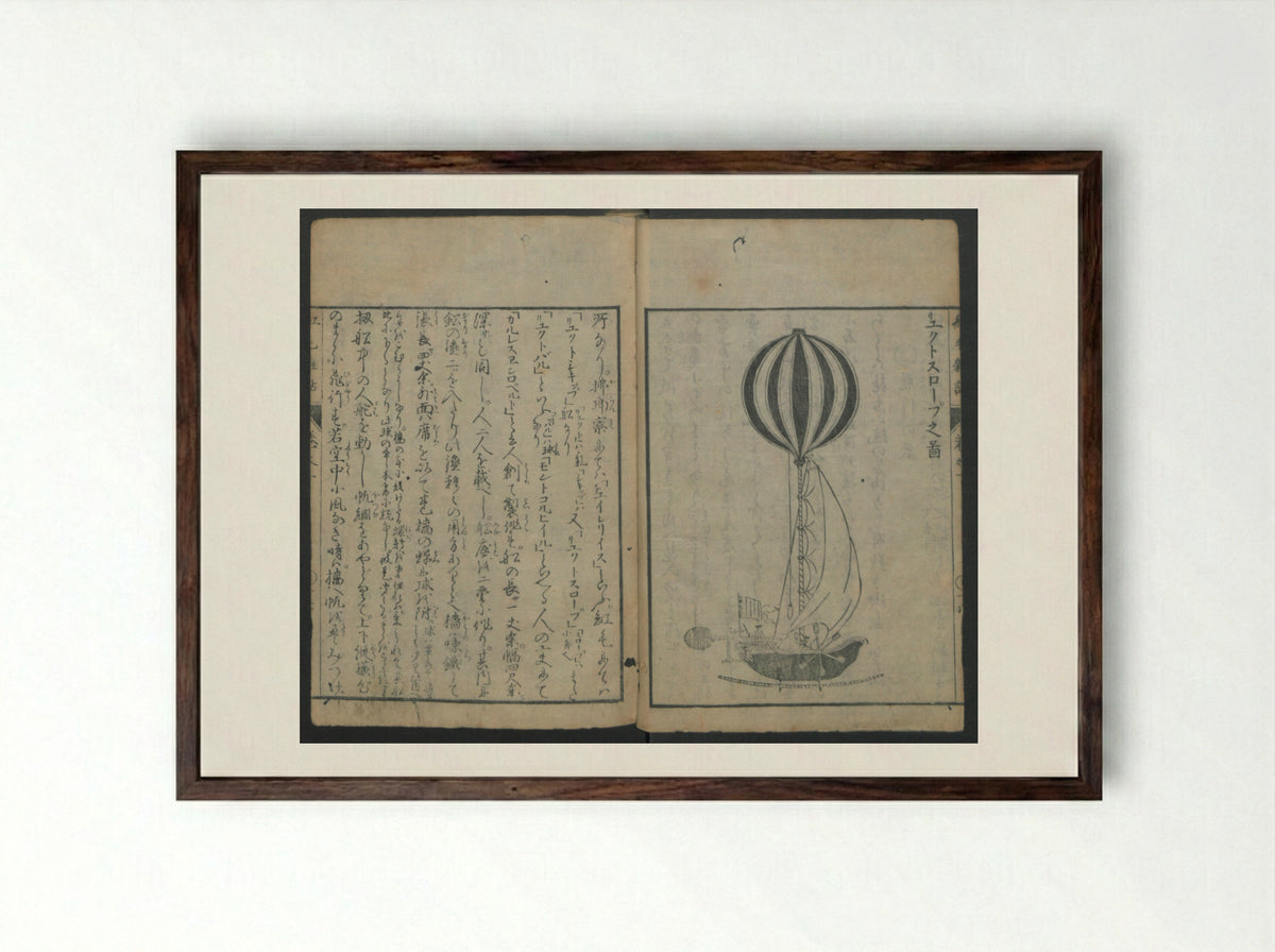 Chats on Novelties of Foreign Lands - Shiba Kōkan - Framed Print Dark Wood