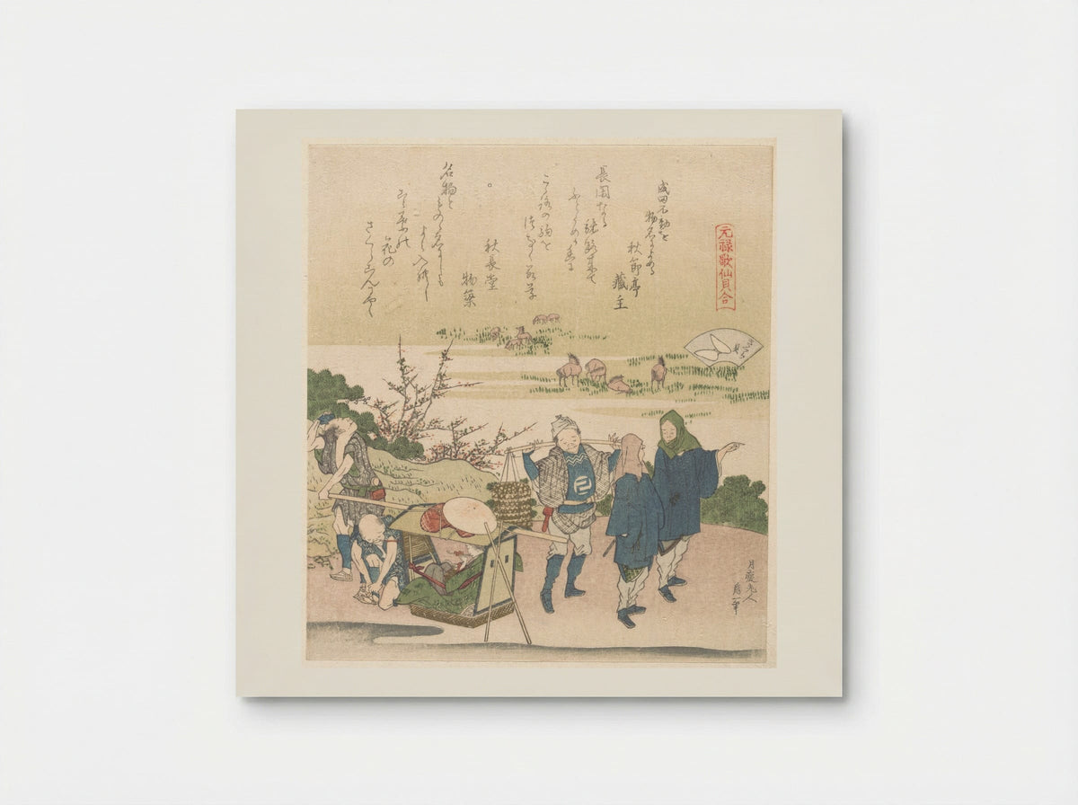 Cherry Shell, from the series Genroku Poetry Shell Games - Katsushika Hokusai - Poster