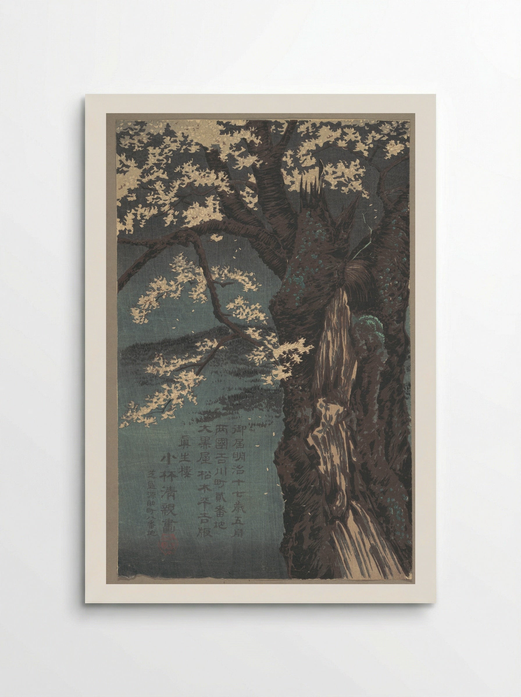 Cherry Tree - Kobayashi Kiyochika - Poster