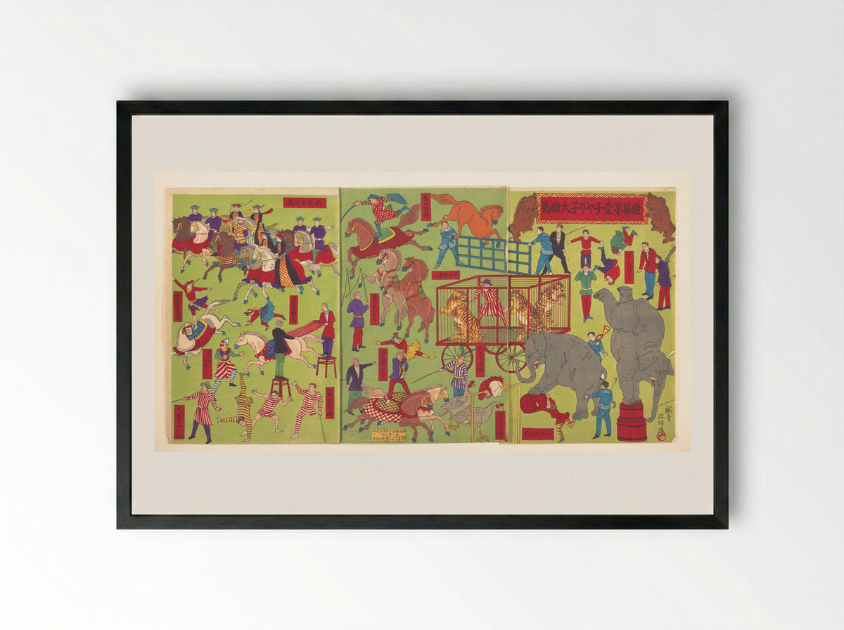 Chiarini's Circus (Sekai daiichi charine daikyokuba) - Utagawa Masanobu - Framed Print Black