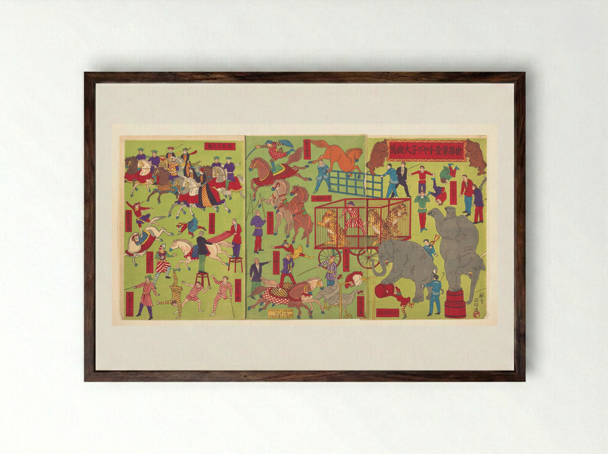 Chiarini's Circus (Sekai daiichi charine daikyokuba) - Utagawa Masanobu - Framed Print Dark Wood