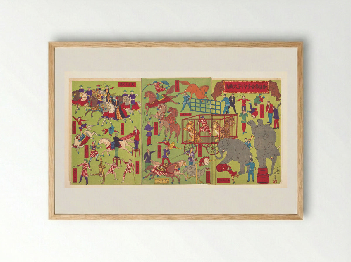 Chiarini's Circus (Sekai daiichi charine daikyokuba) - Utagawa Masanobu - Framed Print Wood