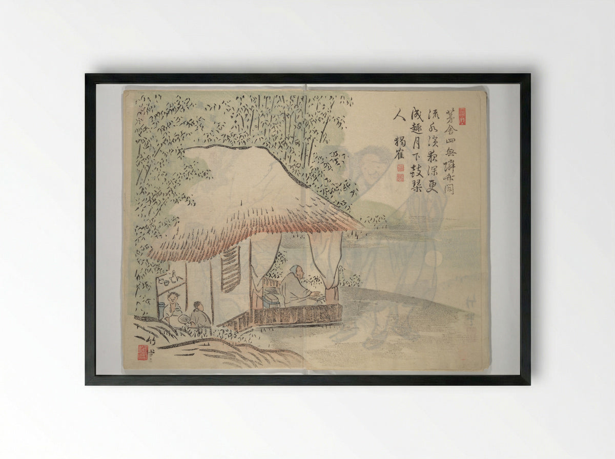 Chikudō Picture Album (Chikudō gafu nihen) - Ki Chikudō - Framed Print Black