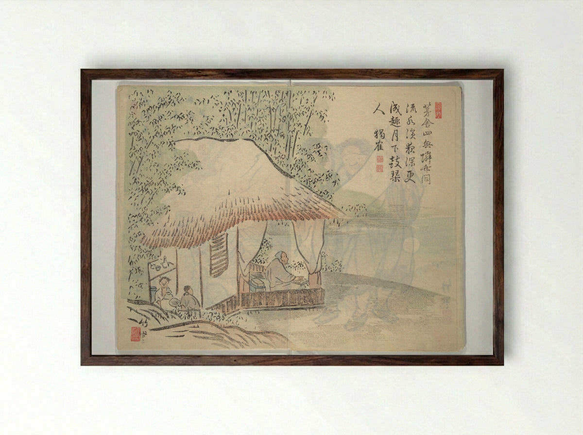 Chikudō Picture Album (Chikudō gafu nihen) - Ki Chikudō - Framed Print Dark Wood