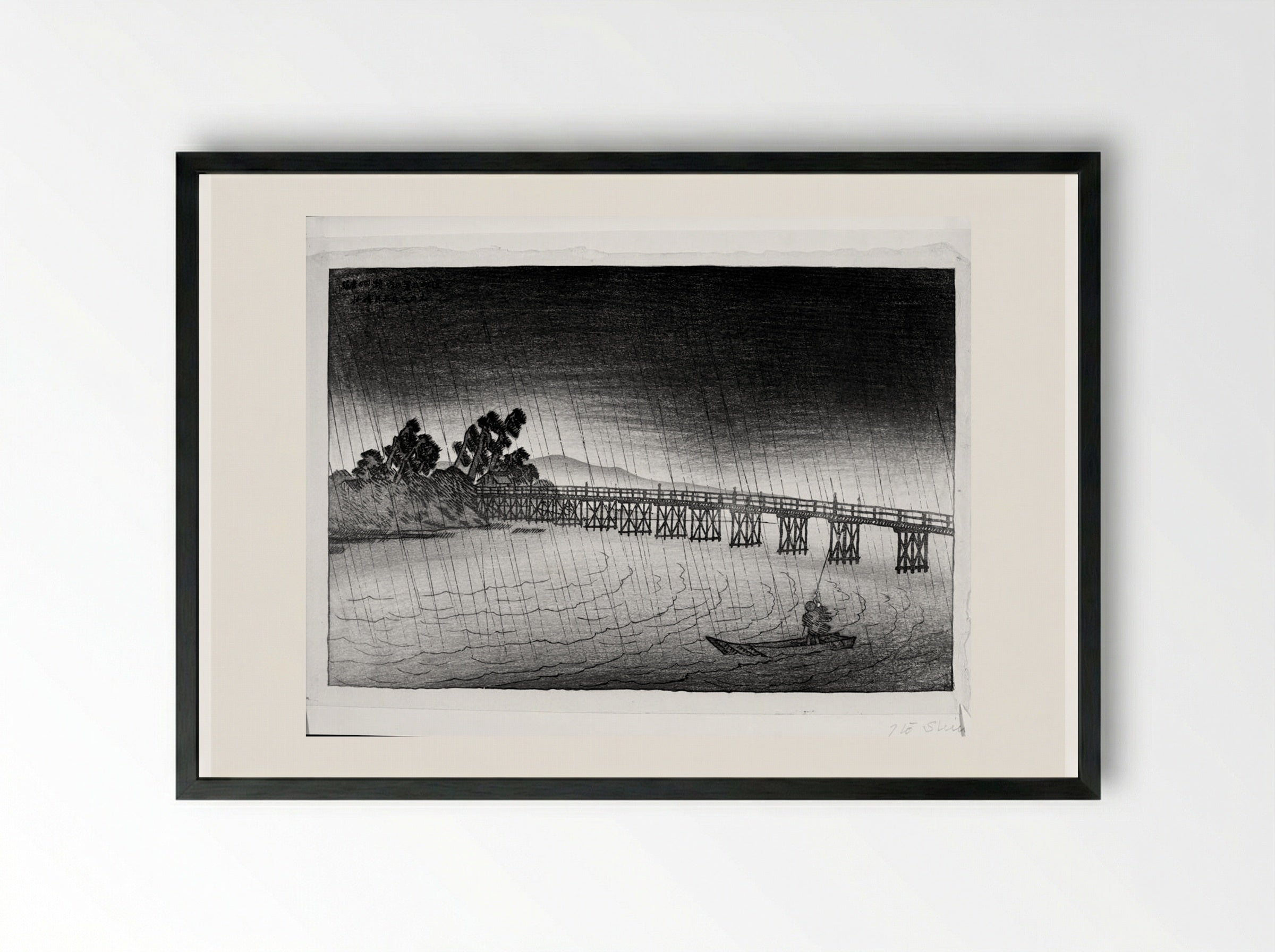 Chinese Bridge at Seta, from the series Eight Views of Lake Biwa - Itō Shinsui - Framed Print Black