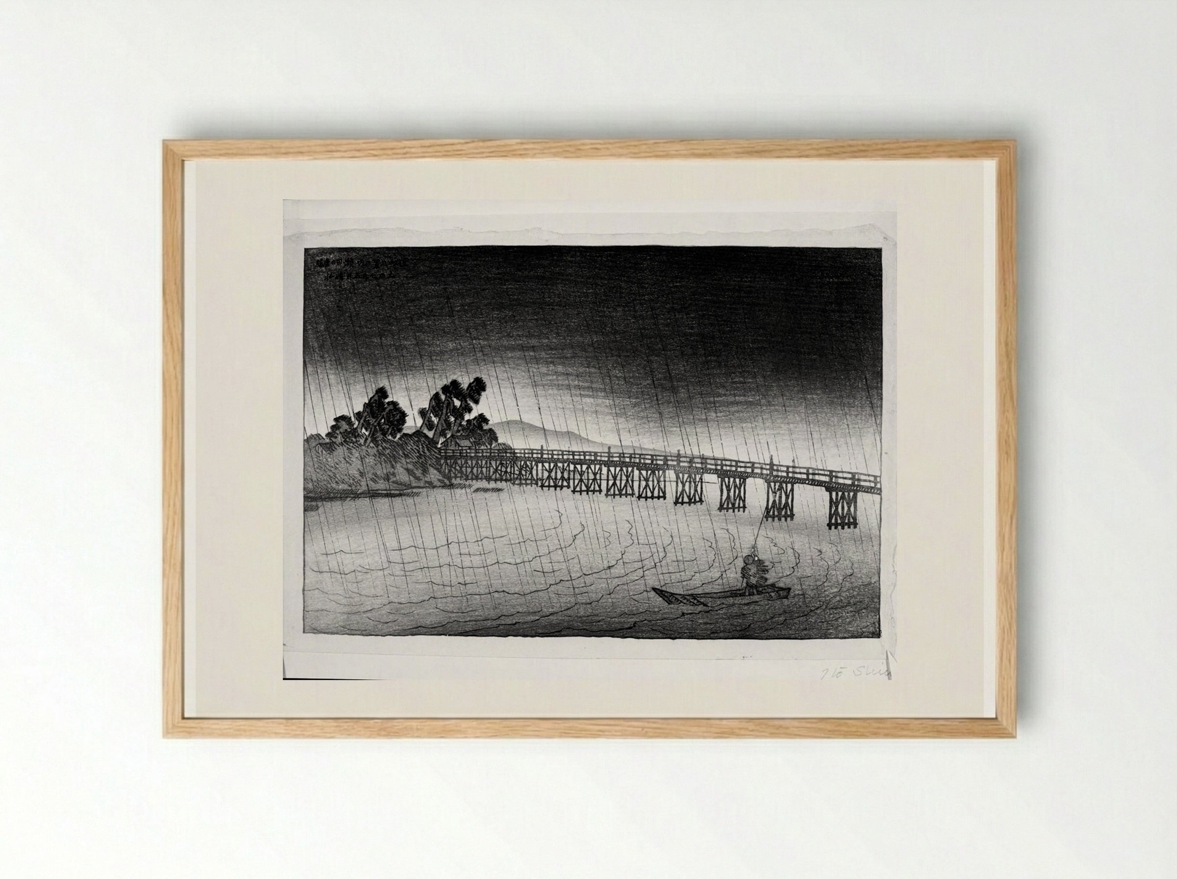 Chinese Bridge at Seta, from the series Eight Views of Lake Biwa - Itō Shinsui - Framed Print Wood