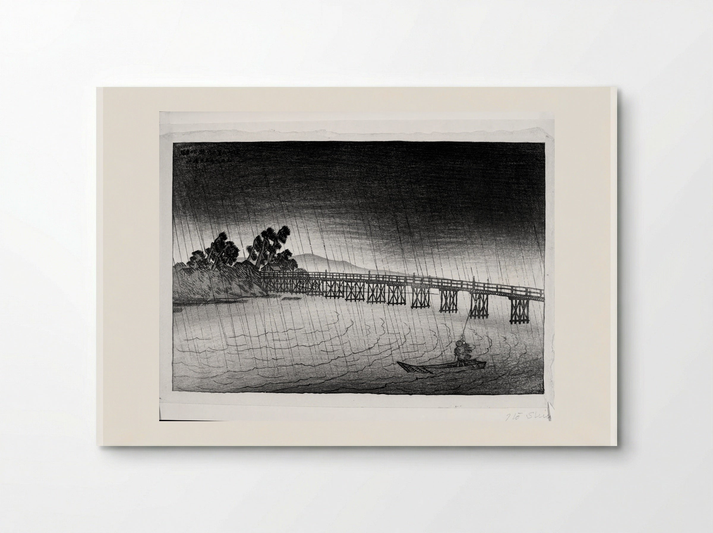 Chinese Bridge at Seta, from the series Eight Views of Lake Biwa - Itō Shinsui - Poster