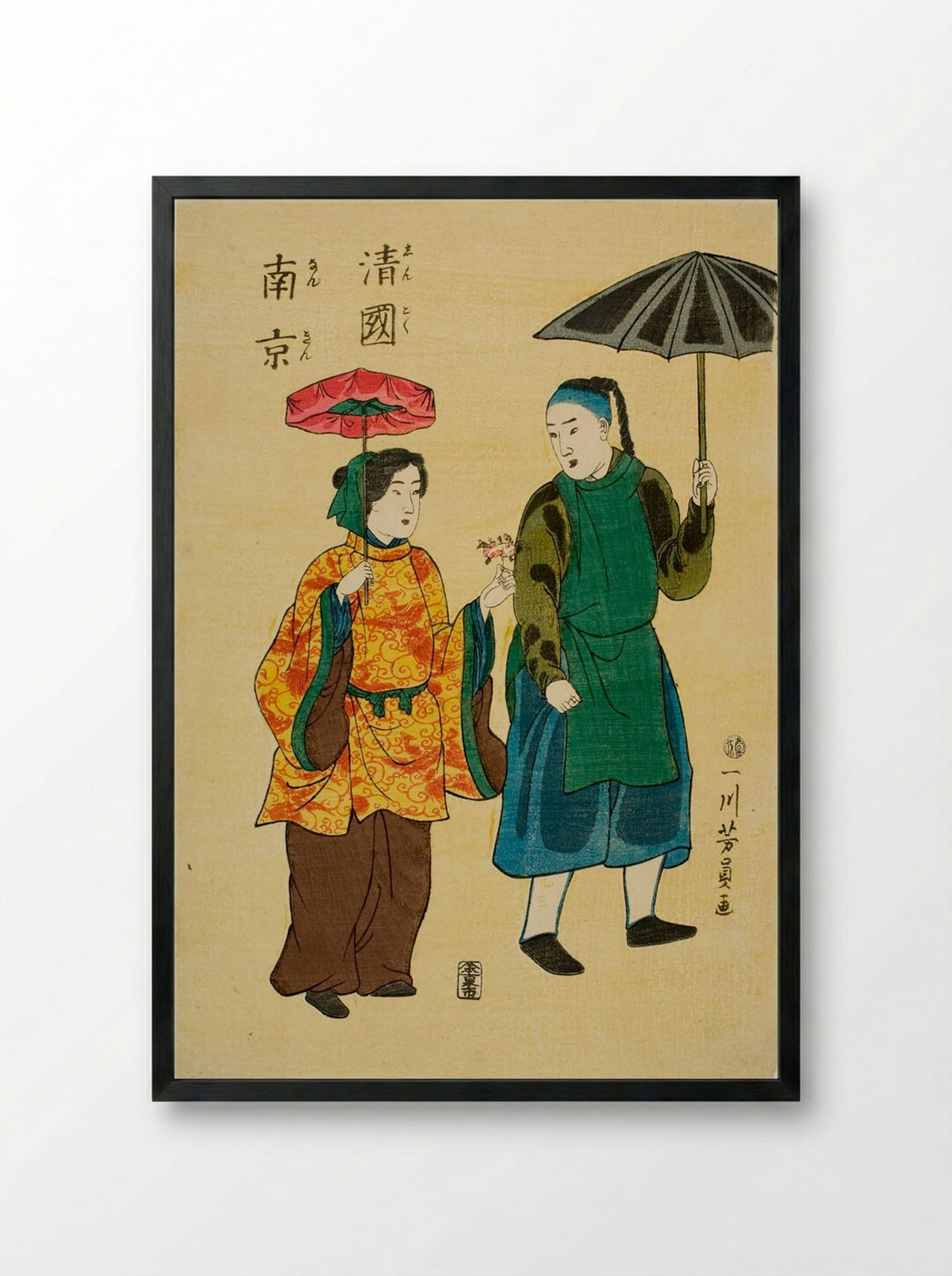 Chinese Couple (Seikoku Nankin) - Utagawa Yoshikazu - Framed Print Black