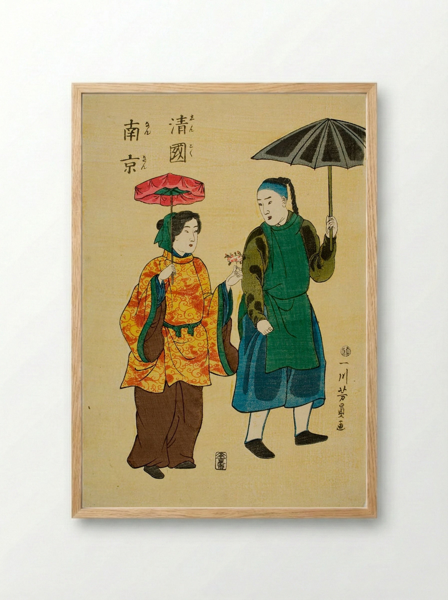 Chinese Couple (Seikoku Nankin) - Utagawa Yoshikazu - Framed Print Wood