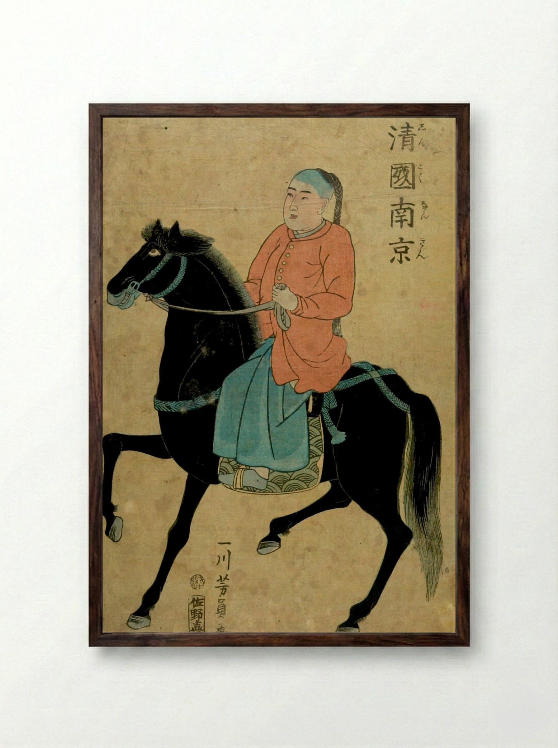 Chinese Man in Native Costume Riding a Black Horse - Utagawa Yoshikazu - Framed Print Dark Wood