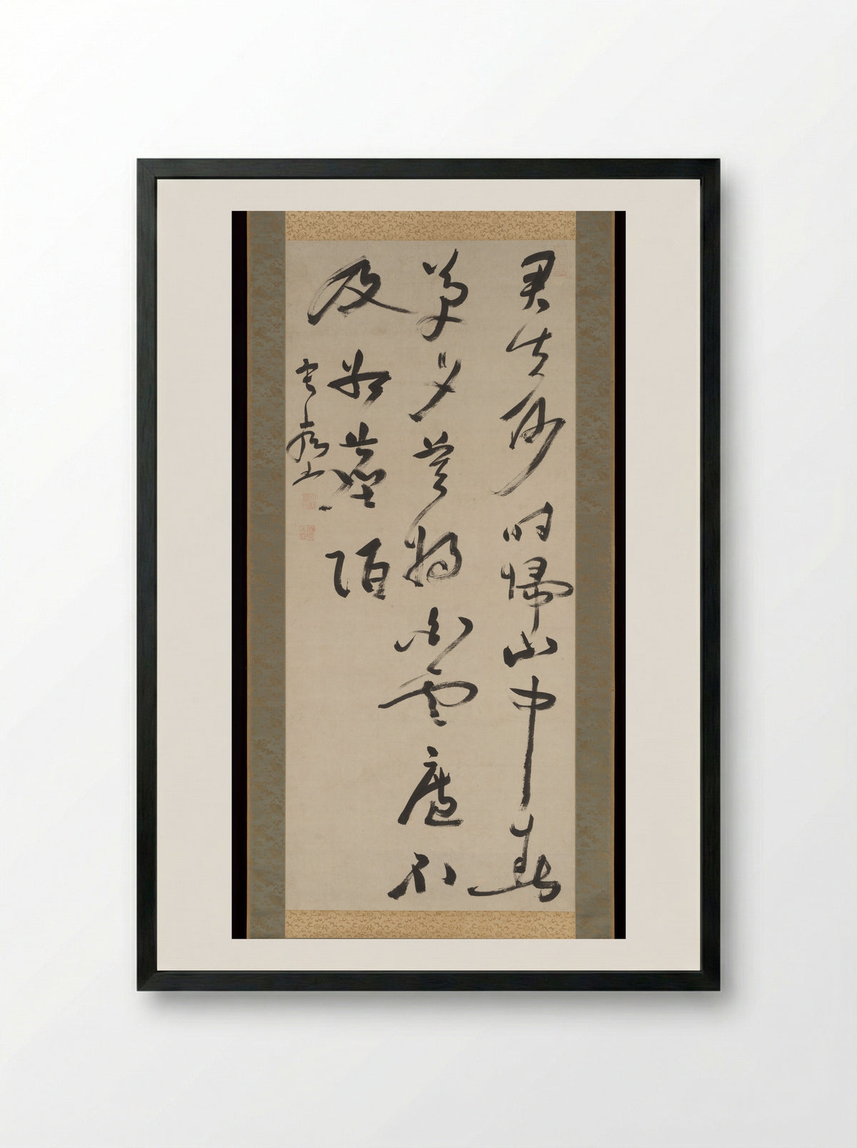 Chinese Poem Extolling a Reclusive Lifestyle - Jakugon Taijō - Framed Print Black