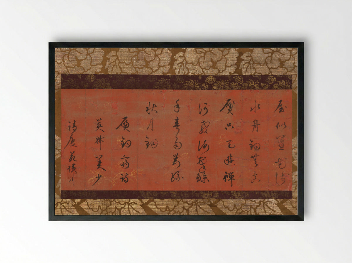 Chinese Poem on Fishing and Zen - Ōsen Keisan - Framed Print Black