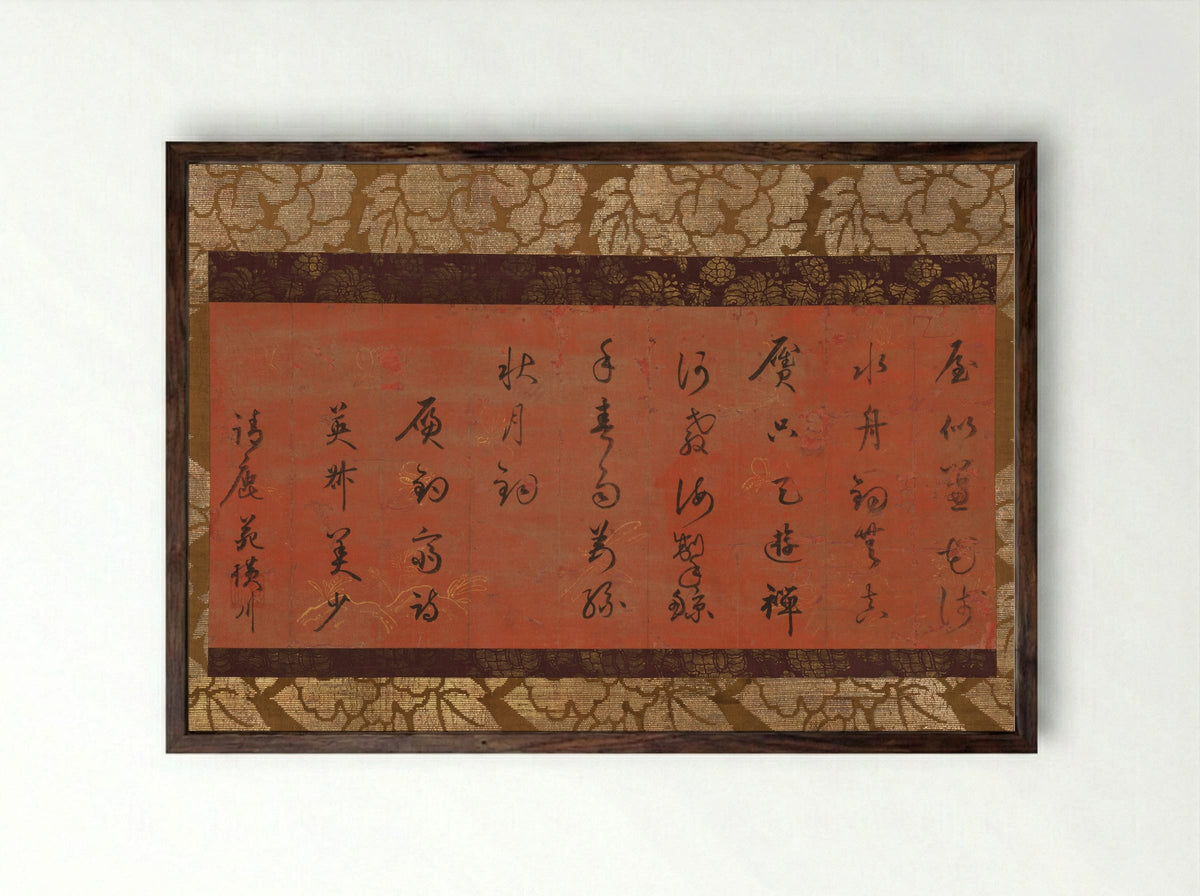 Chinese Poem on Fishing and Zen - Ōsen Keisan - Framed Print Dark Wood