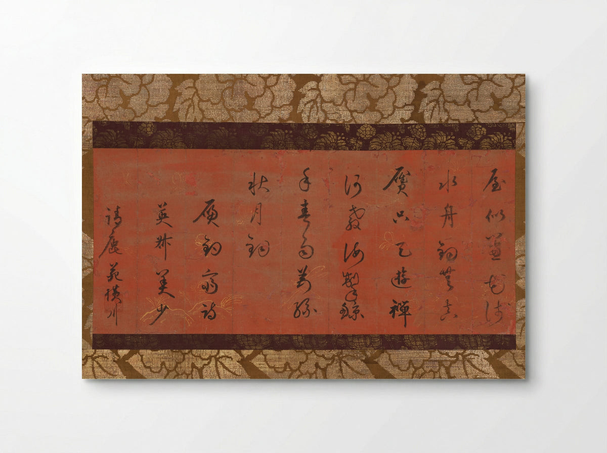 Chinese Poem on Fishing and Zen - Ōsen Keisan - Poster