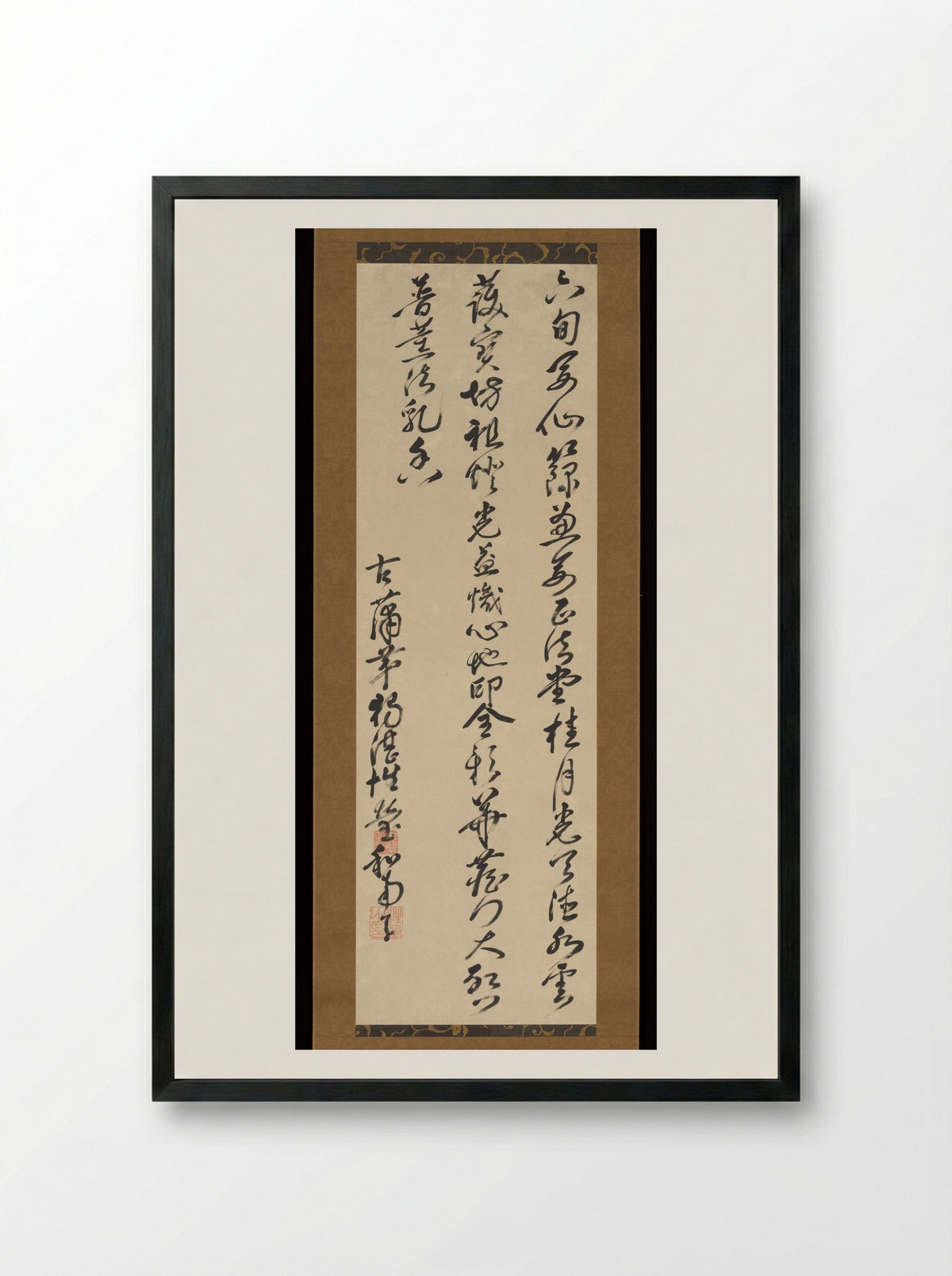 Chinese Poem to Celebrate a Senior Monk’s Sixtieth Birthday - Duzhan Xingying - Framed Print Black