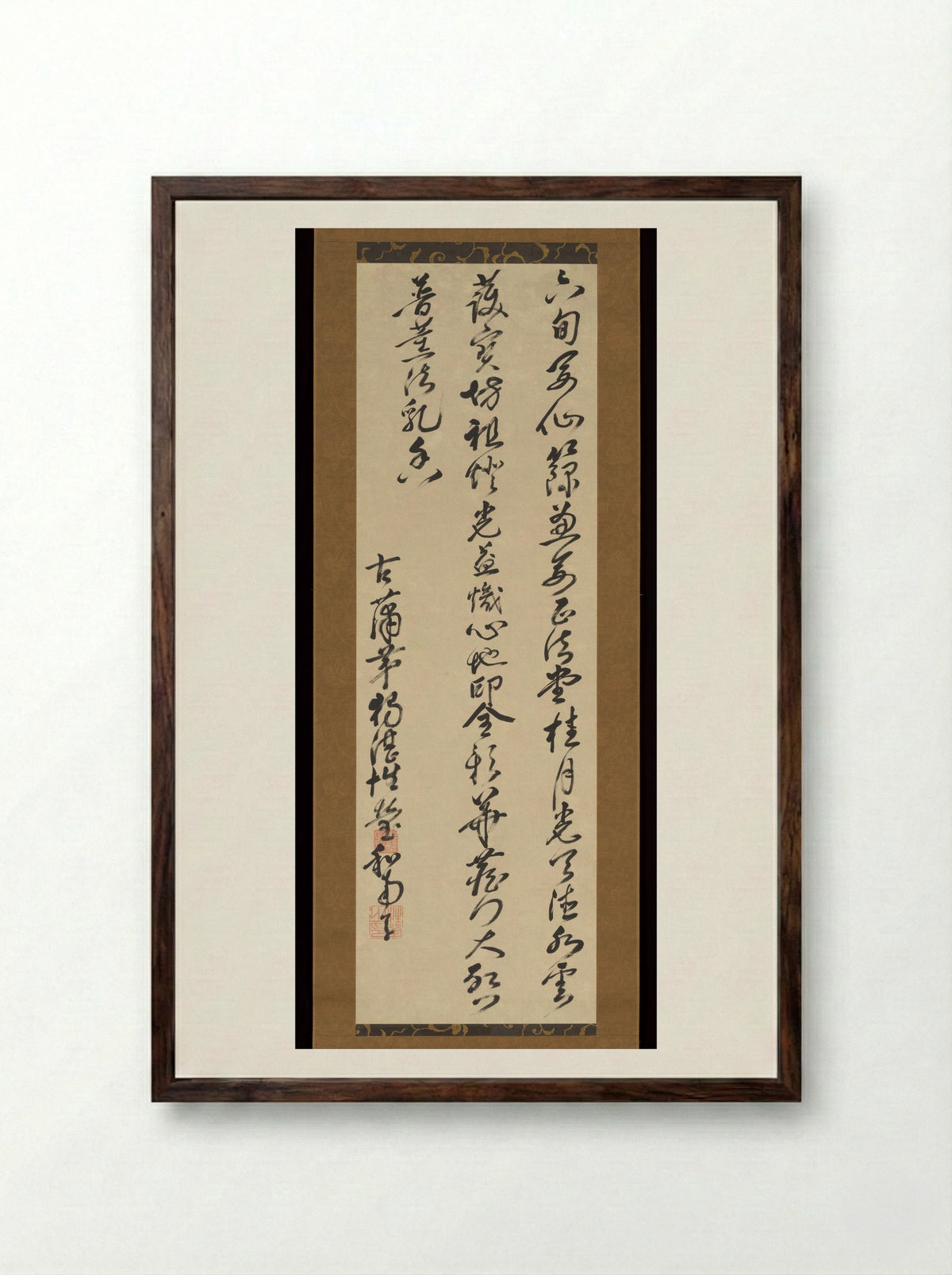 Chinese Poem to Celebrate a Senior Monk’s Sixtieth Birthday - Duzhan Xingying - Framed Print Dark Wood