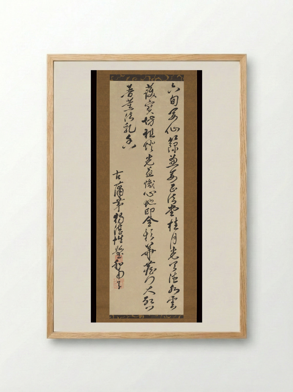 Chinese Poem to Celebrate a Senior Monk’s Sixtieth Birthday - Duzhan Xingying - Framed Print Wood