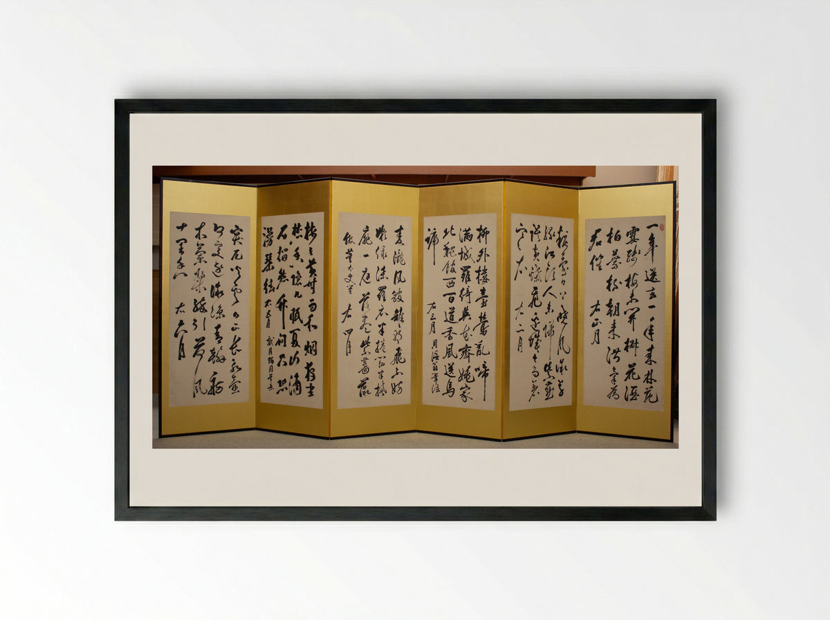 Chinese Poems for the Twelve Months - Gion Nankai - Framed Print Black