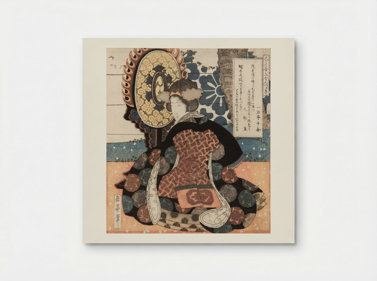 Chinese Poetry, from the series Three Classical Arts for the Sugawara Circle - Yashima Gakutei - Poster