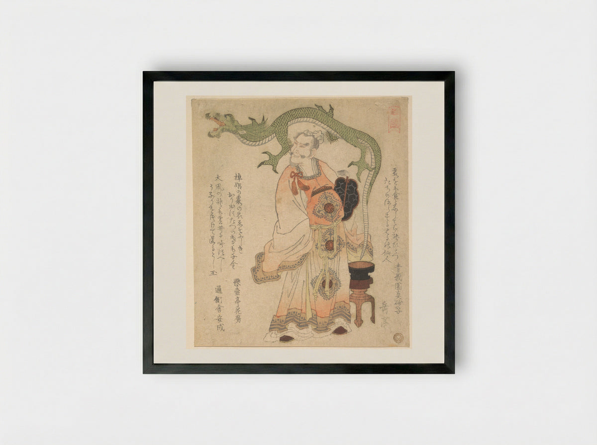 Chinese Sage Evoking a Dragon - Yashima Gakutei - Framed Print Black