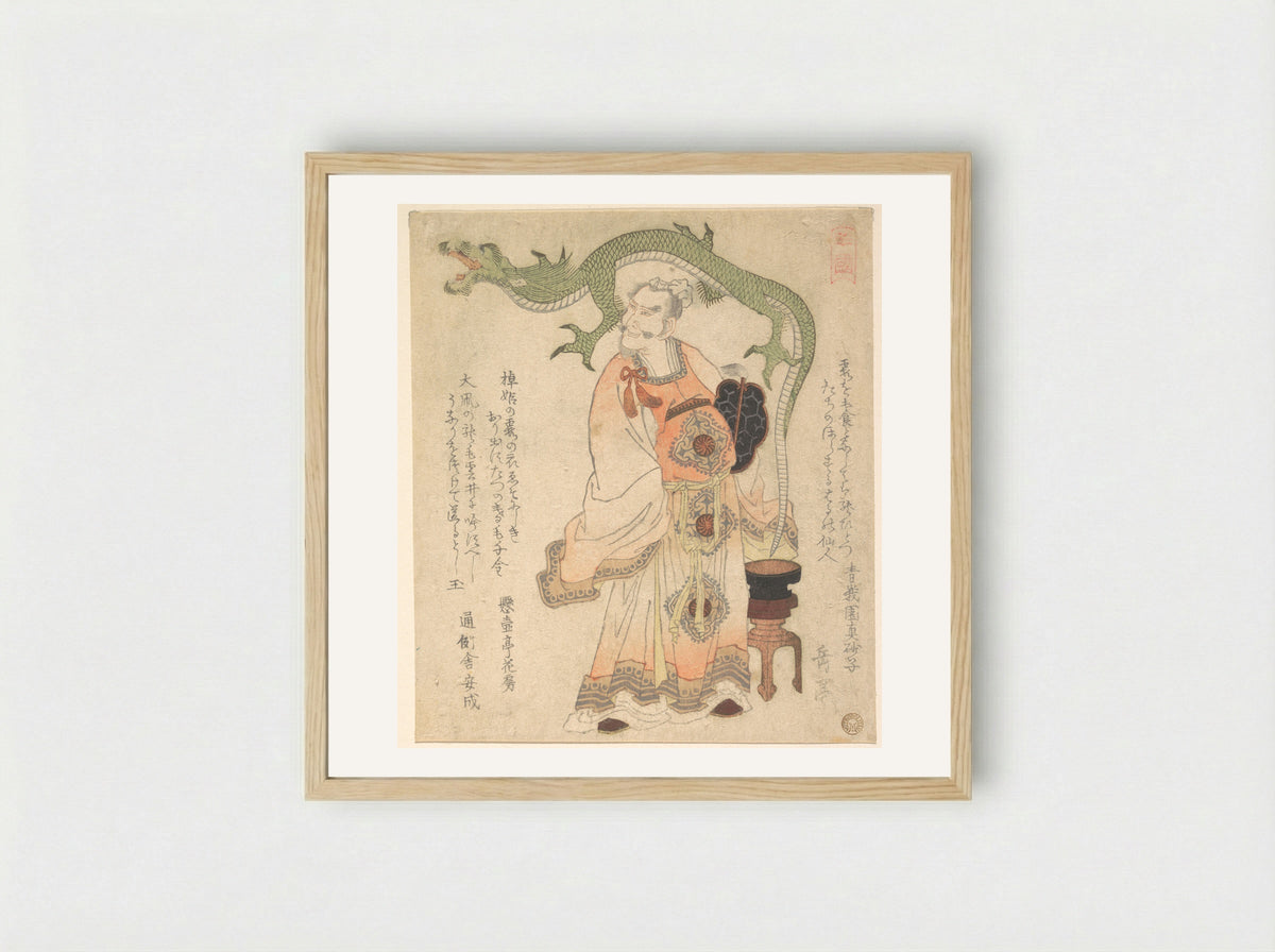 Chinese Sage Evoking a Dragon - Yashima Gakutei - Framed Print Wood