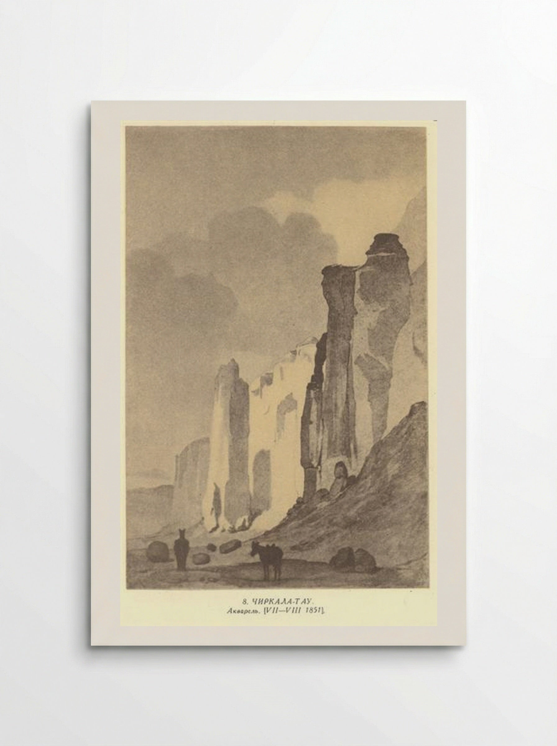 Chirkala-Tau - Taras Shevchenko - Poster