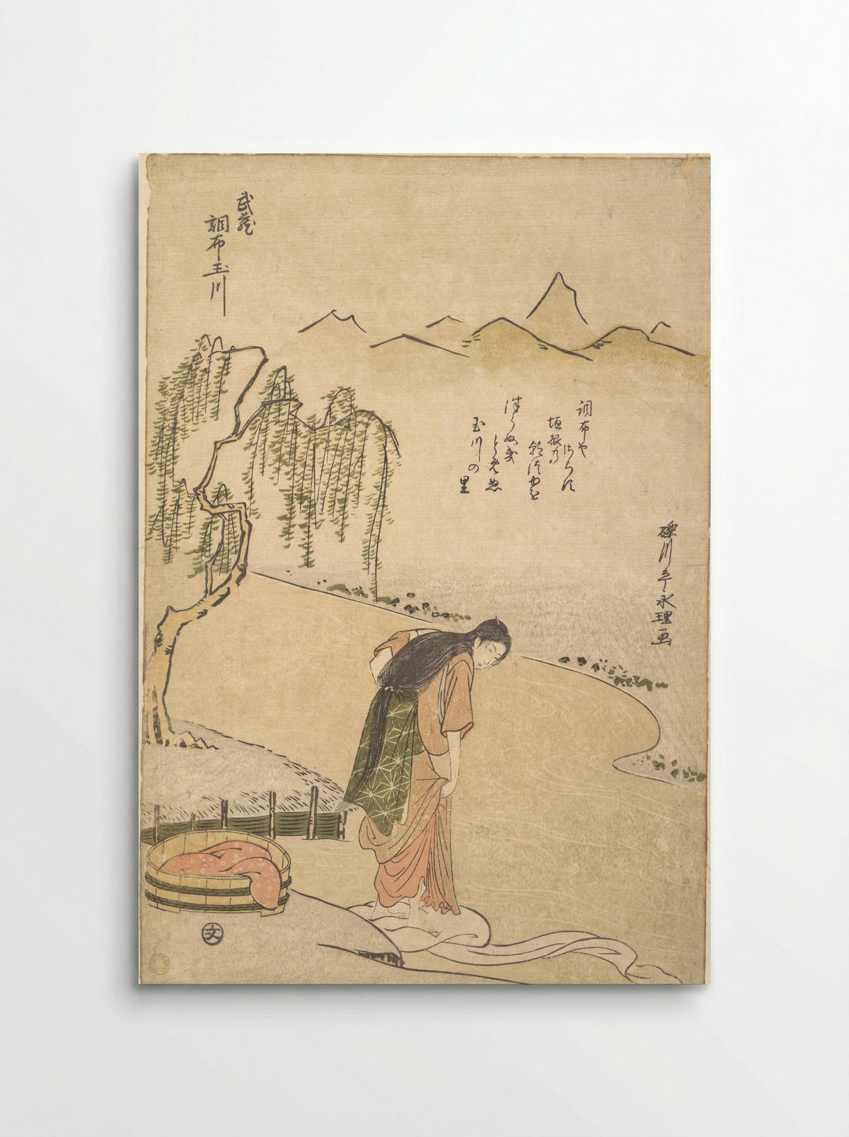 Chofu Tamagawa, (Province of) Musashi - Rekisentei Eiri - Poster