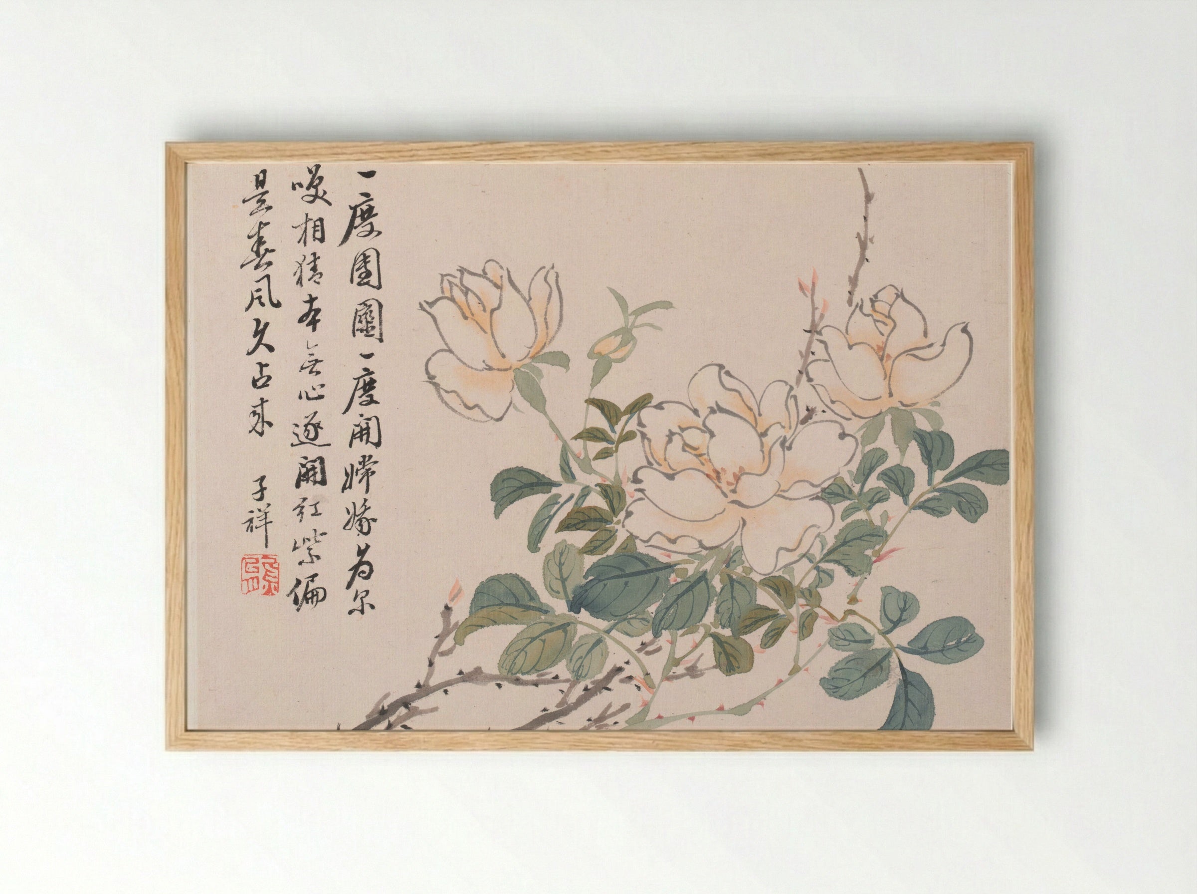 Chrysanthemums (One of Twelve Album Leaves) - Zhang Xiong - Framed Print Wood