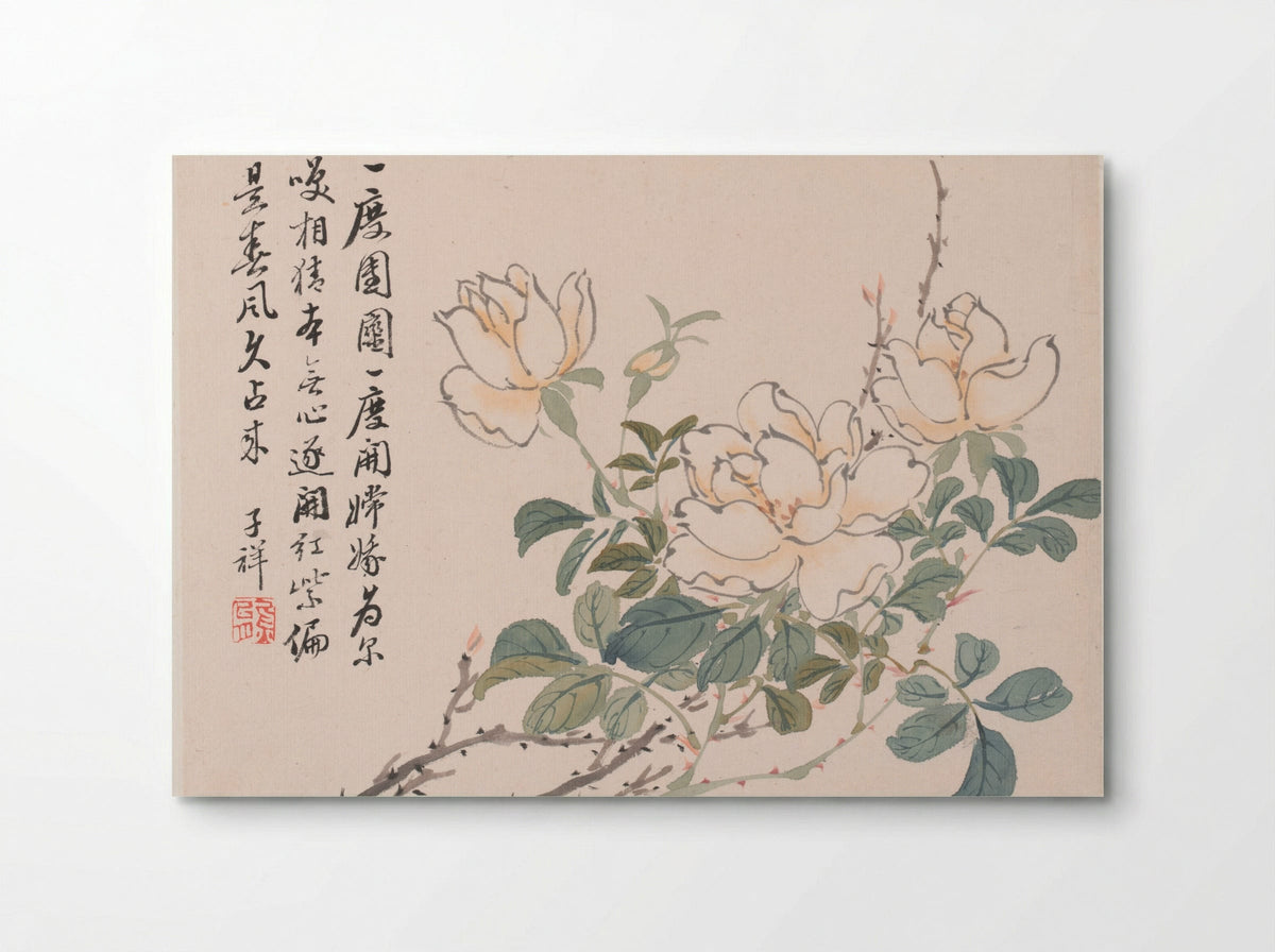 Chrysanthemums (One of Twelve Album Leaves) - Zhang Xiong - Poster