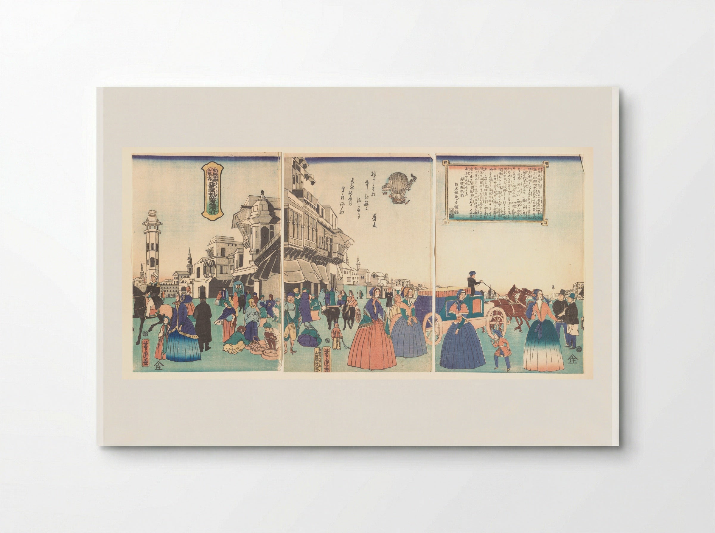 City of Washington in America - Utagawa Yoshitora - Poster