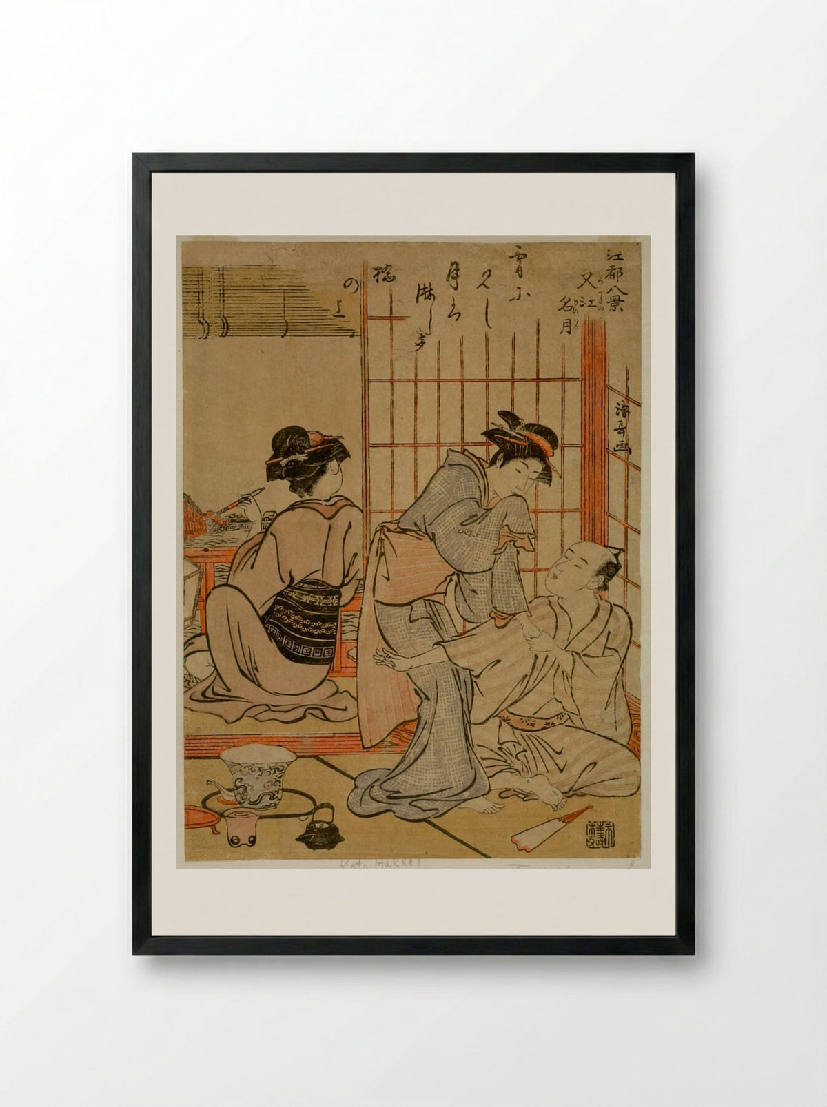 Clear Moonlight at Mitsumata - Torii Kiyonaga - Framed Print Black