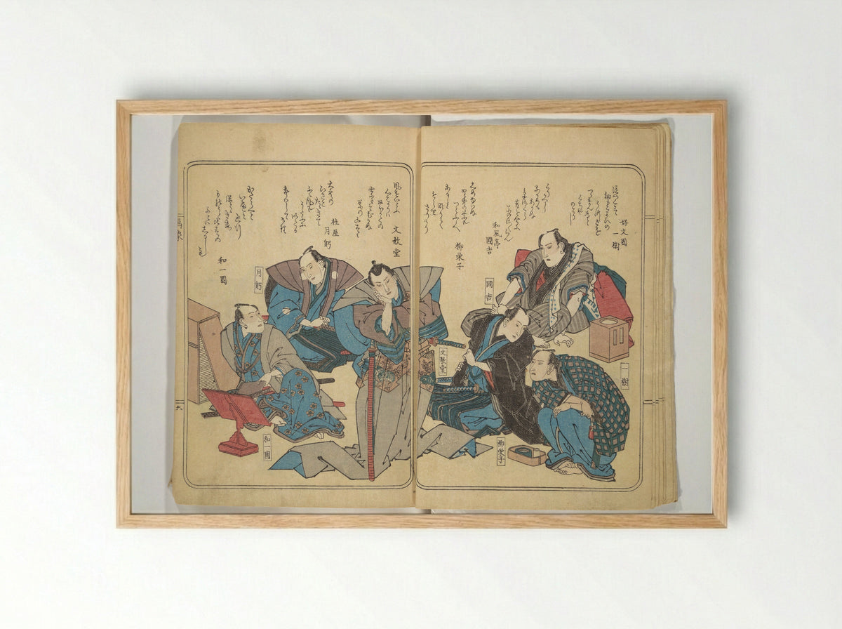 Collected Thirty-six Kyōka Poets - Totoya Hokkei - Framed Print Wood