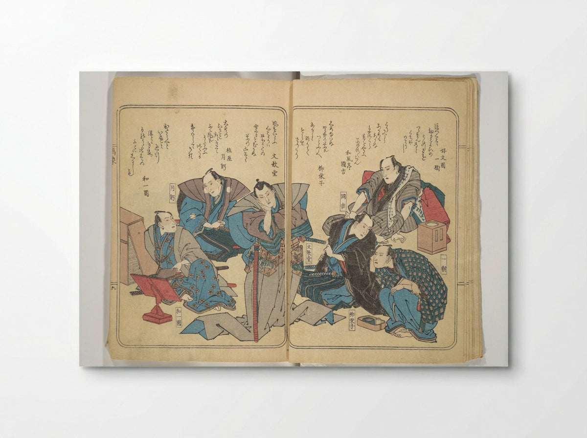 Collected Thirty-six Kyōka Poets - Totoya Hokkei - Poster