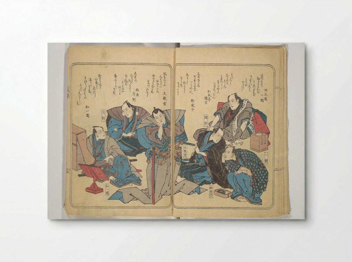 Collected Thirty-six Kyōka Poets - Totoya Hokkei - Poster