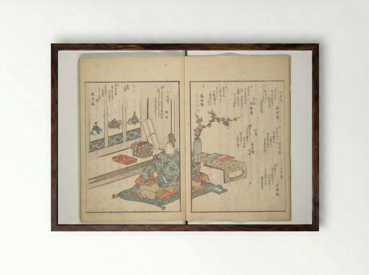 Collection of Famous Kyōka Poems Selected by Shakuyakutei - Yanagawa Shigenobu - Framed Print Dark Wood
