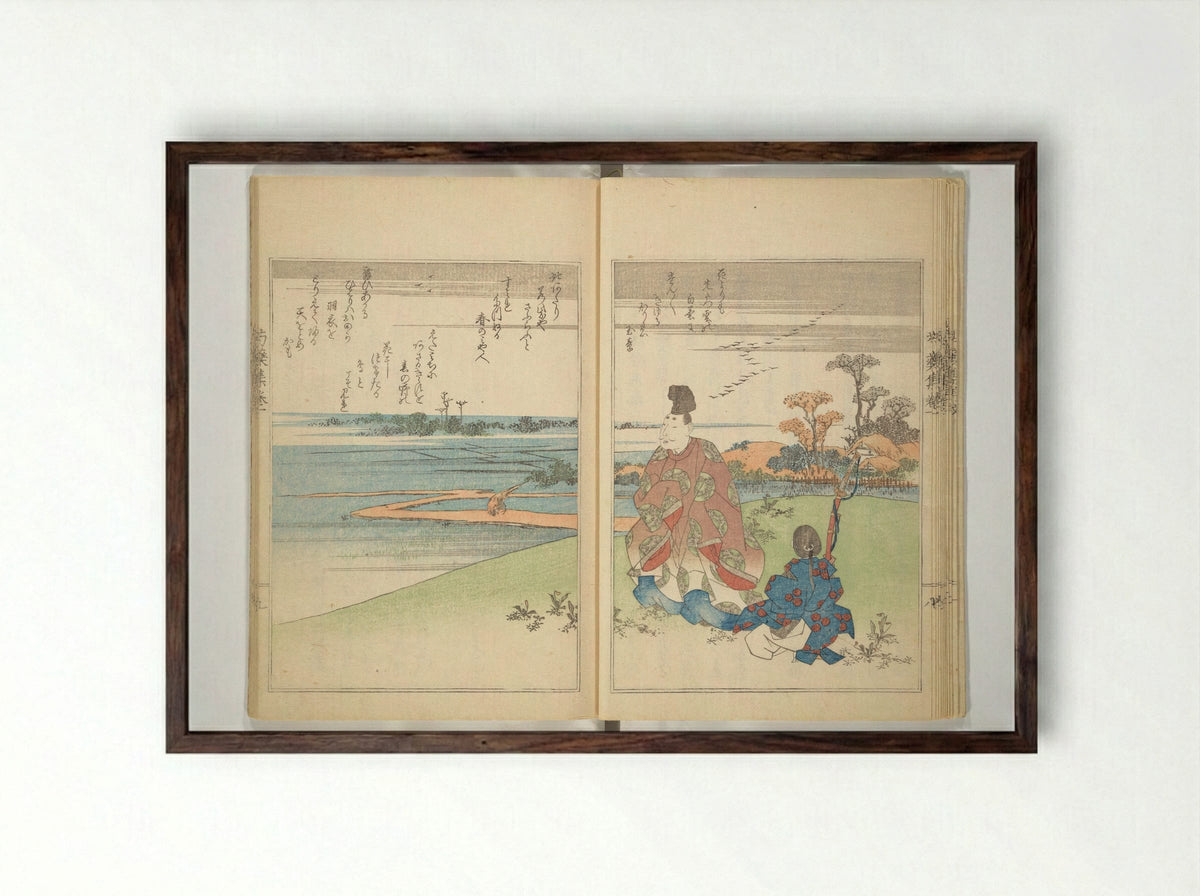 Collection of Famous Kyōka Poems Selected by Shakuyakutei - Shakuyakutei Nagane - Framed Print Dark Wood