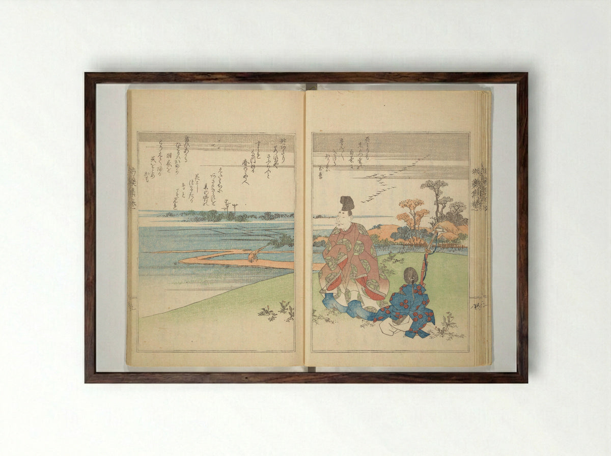 Collection of Famous Kyōka Poems Selected by Shakuyakutei - Shakuyakutei Nagane - Framed Print Dark Wood