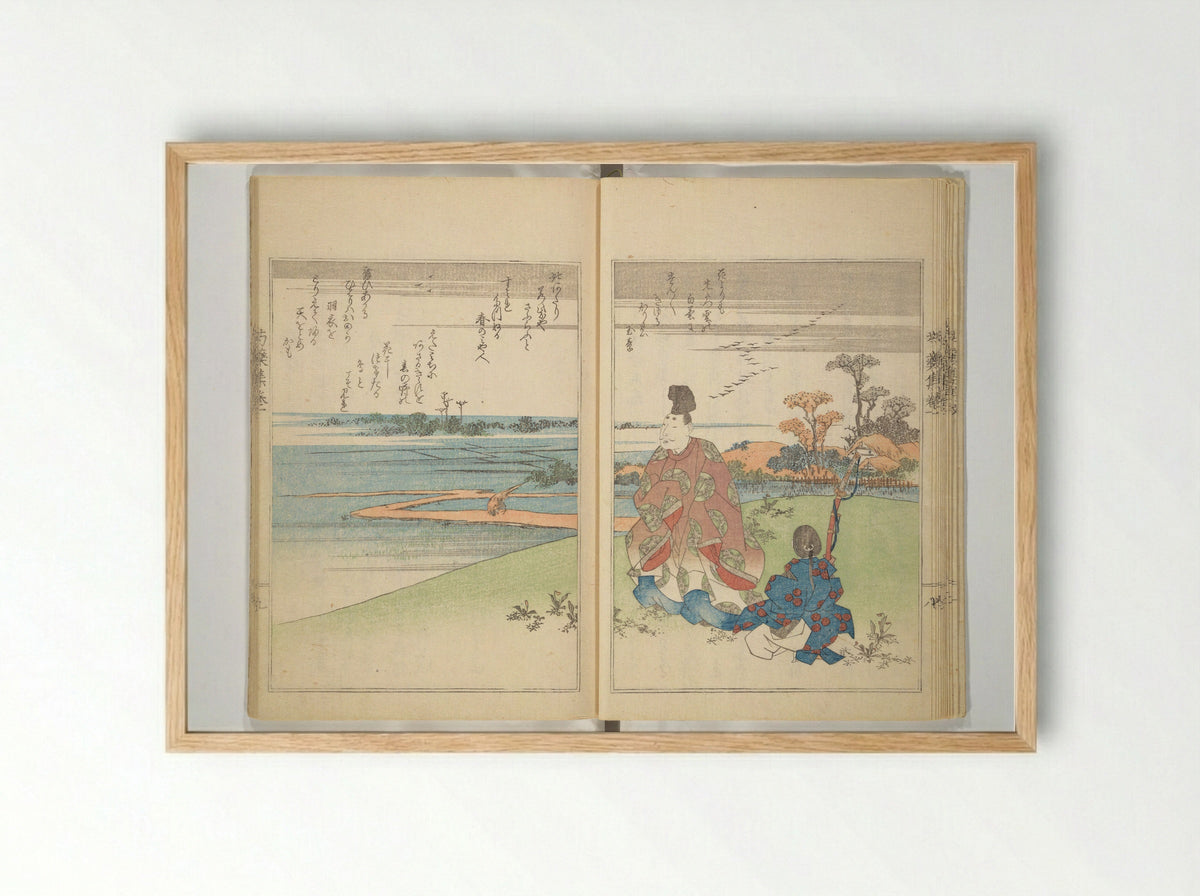 Collection of Famous Kyōka Poems Selected by Shakuyakutei - Shakuyakutei Nagane - Framed Print Wood