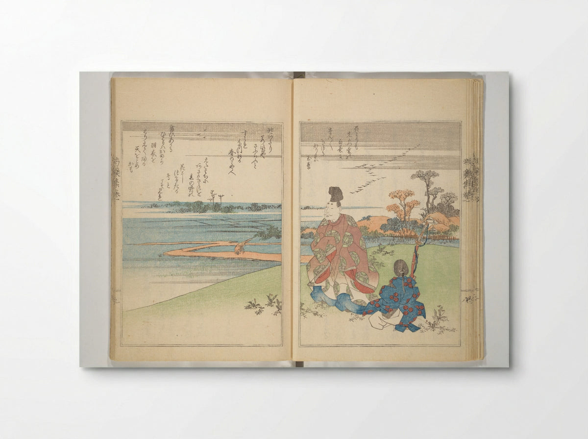 Collection of Famous Kyōka Poems Selected by Shakuyakutei - Shakuyakutei Nagane - Poster