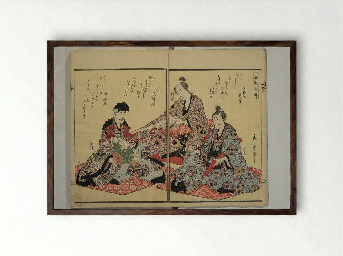 Collection of Kyōka Verse with Portraits of Poets in Famous Numerical Groupings - Yashima Gakutei - Framed Print Dark Wood