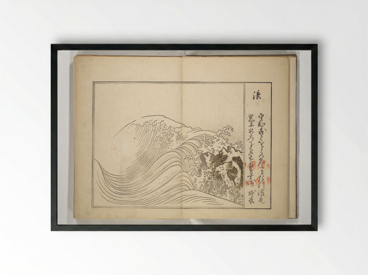 Collection of Thirty-six Kyōka Poems - Fukuchi Hakuei - Framed Print Black