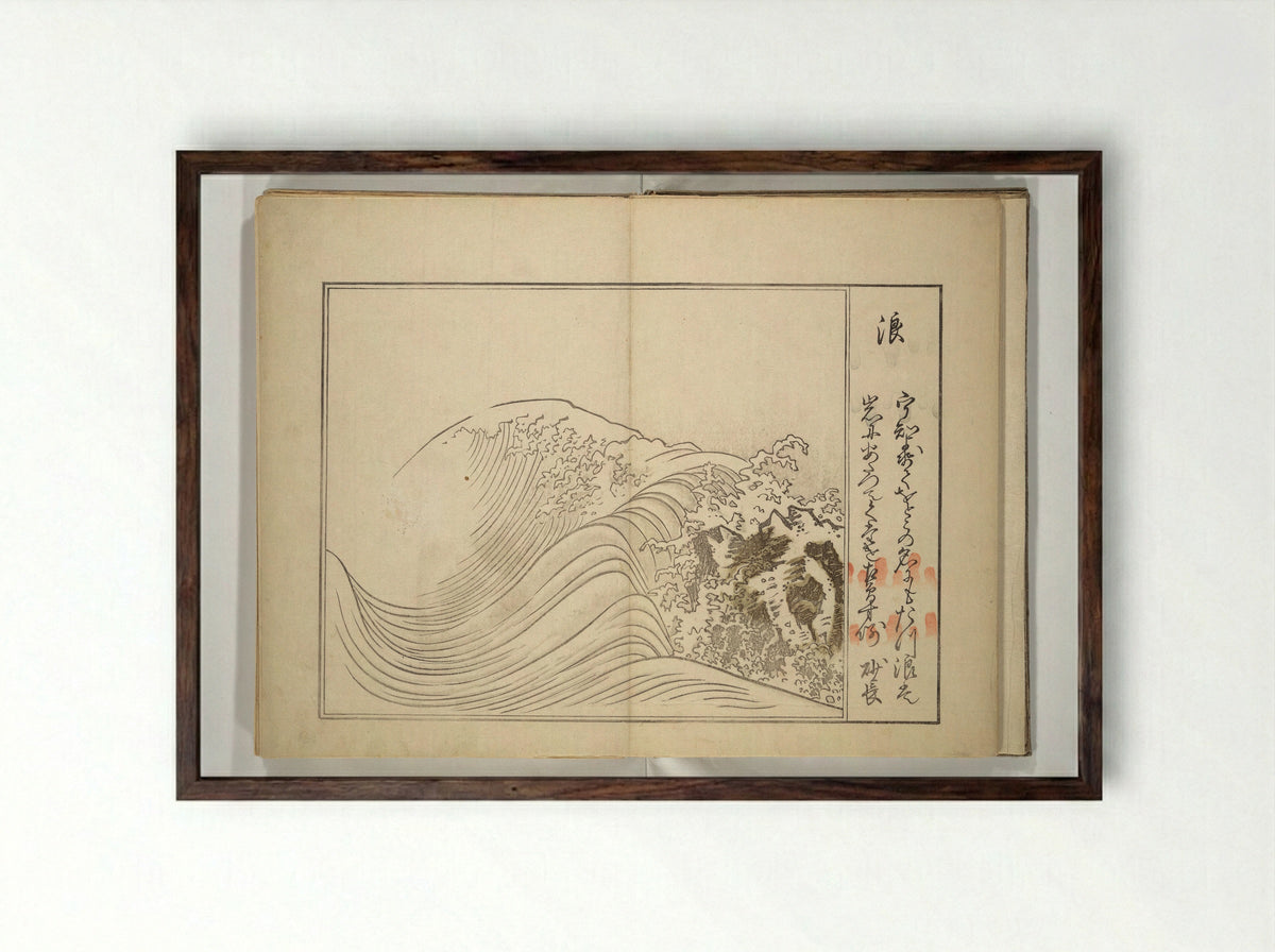 Collection of Thirty-six Kyōka Poems - Fukuchi Hakuei - Framed Print Dark Wood