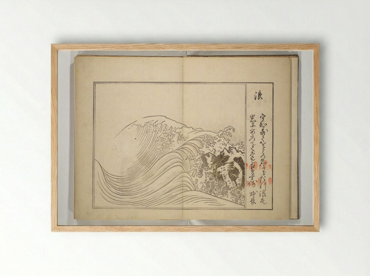 Collection of Thirty-six Kyōka Poems - Fukuchi Hakuei - Framed Print Wood