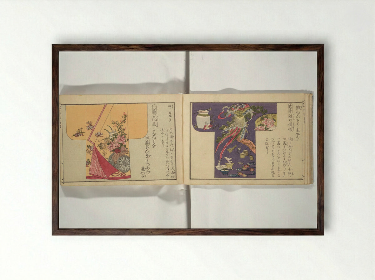Compendium of Designs (Tekagami moyō setsuyō) - Umemaru Yūzen - Framed Print Dark Wood