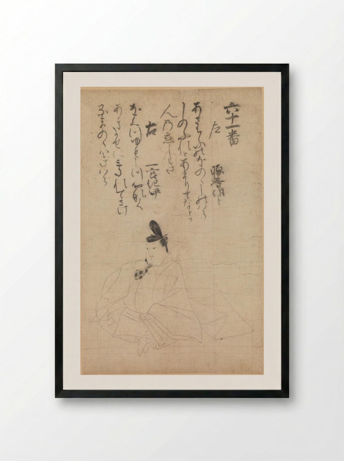 Competition Between Poets of Different Eras: Minamoto no Hitoshi - Fujiwara no Nobuzane - Framed Print Black