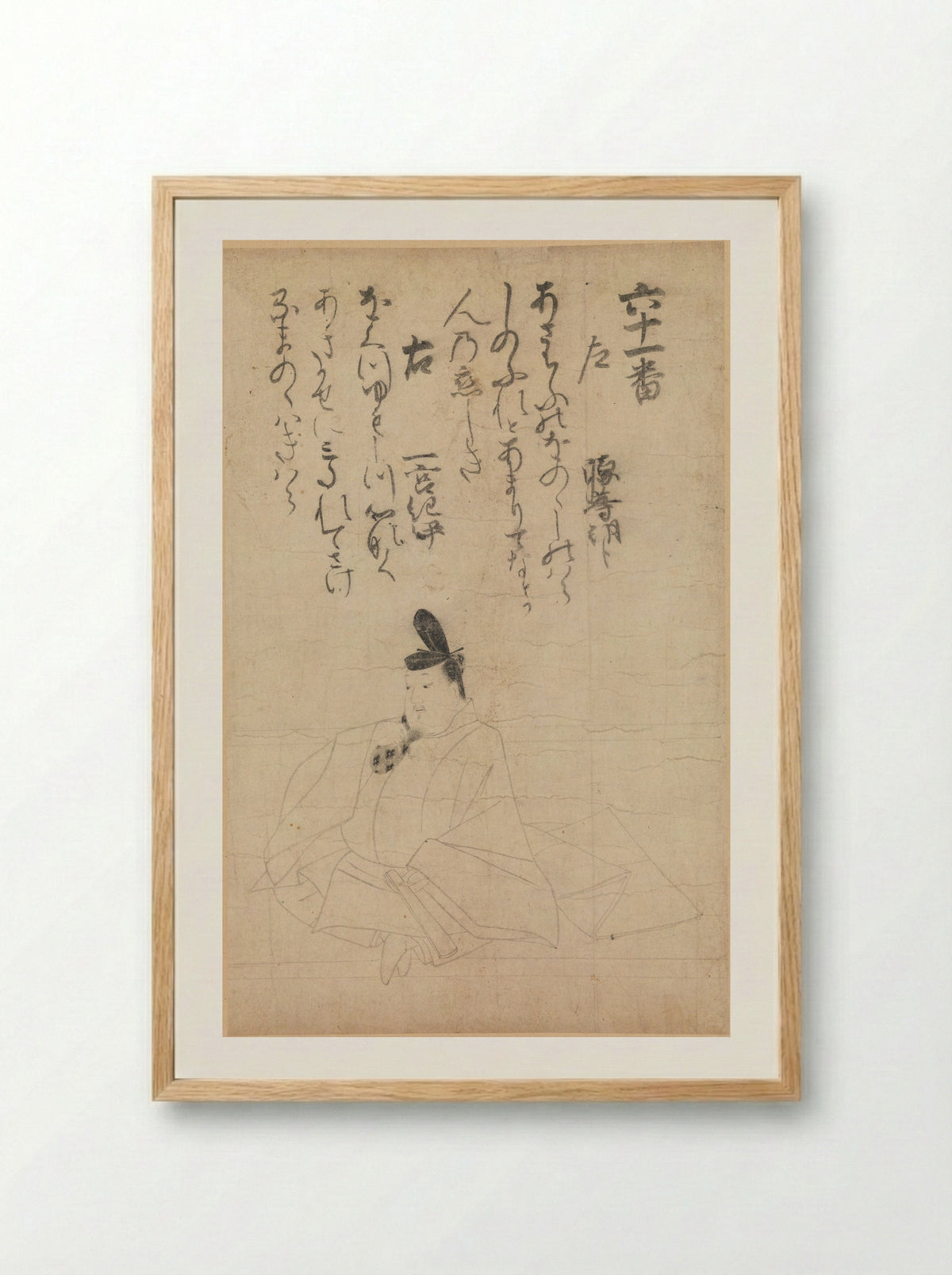 Competition Between Poets of Different Eras: Minamoto no Hitoshi - Fujiwara no Nobuzane - Framed Print Wood