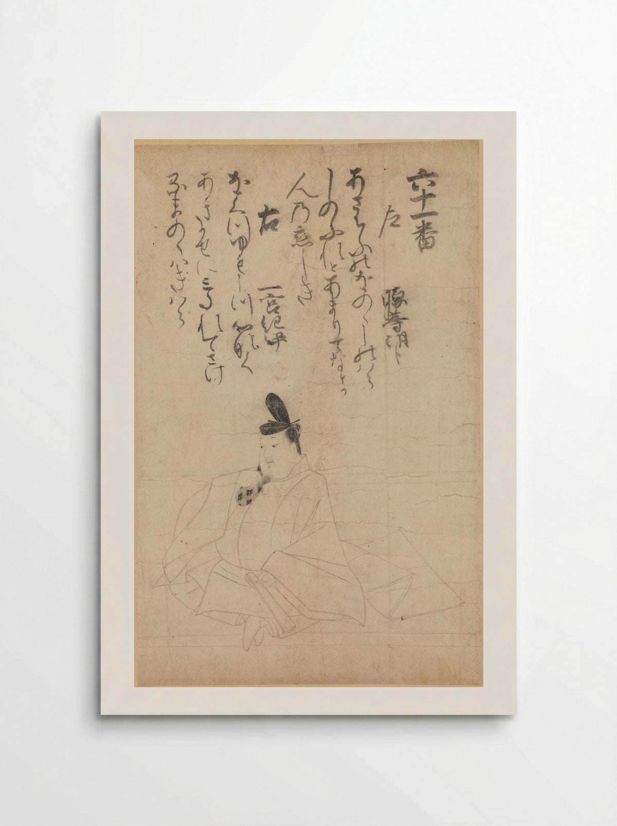Competition Between Poets of Different Eras: Minamoto no Hitoshi - Fujiwara no Nobuzane - Poster