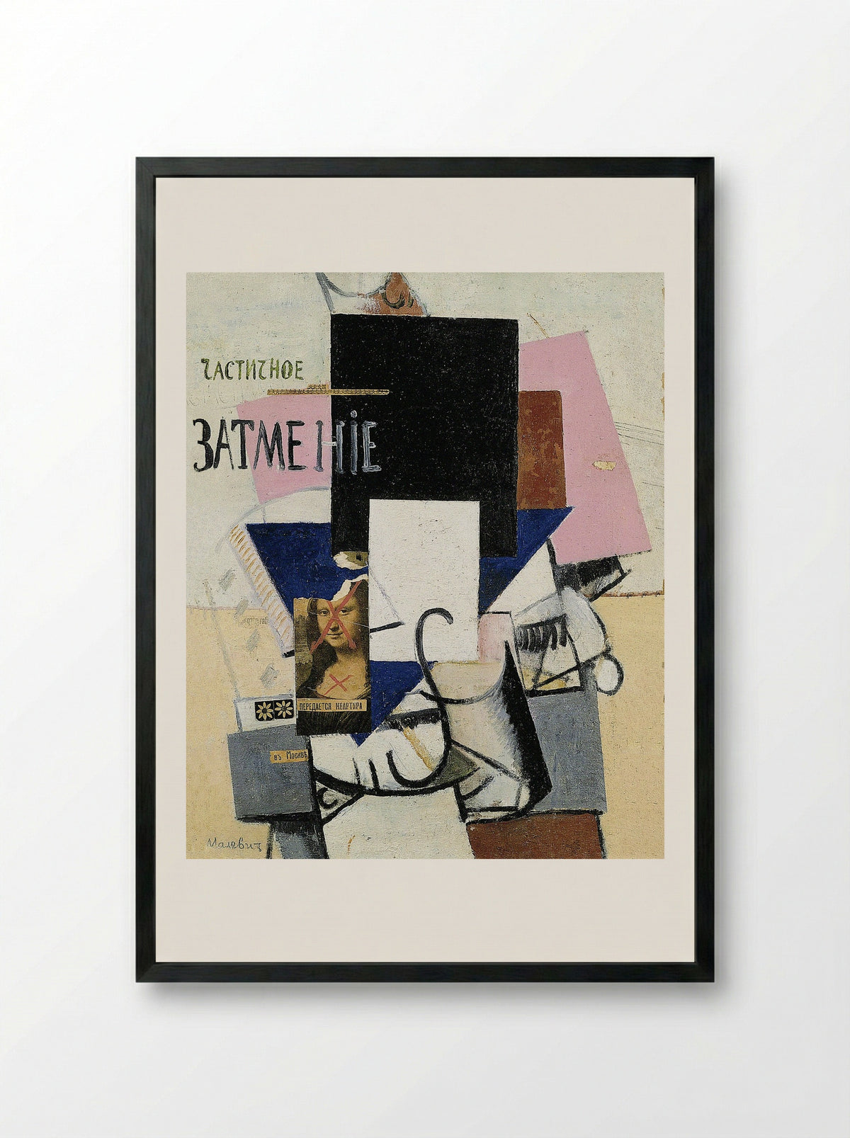Composition with the Mona Lisa - Kazimir Malevich - Framed Print Black