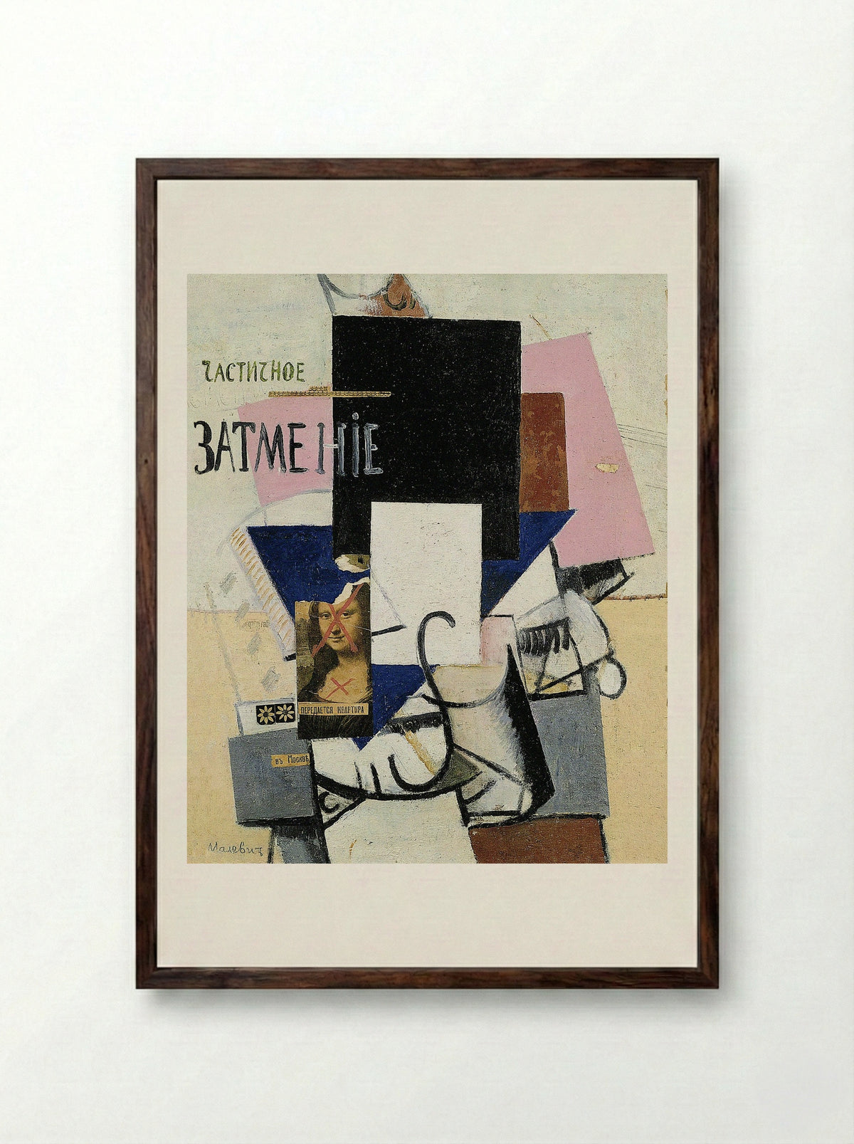 Composition with the Mona Lisa - Kazimir Malevich - Framed Print Dark Wood
